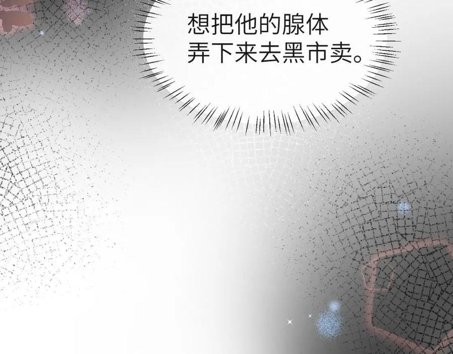 第65话 情感危机？62