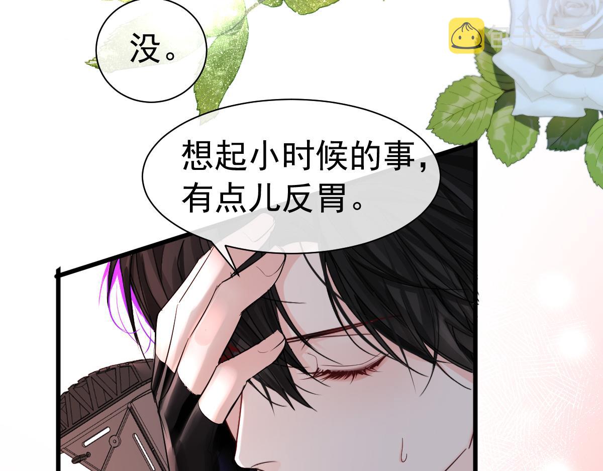 第35话 心绪翻涌85