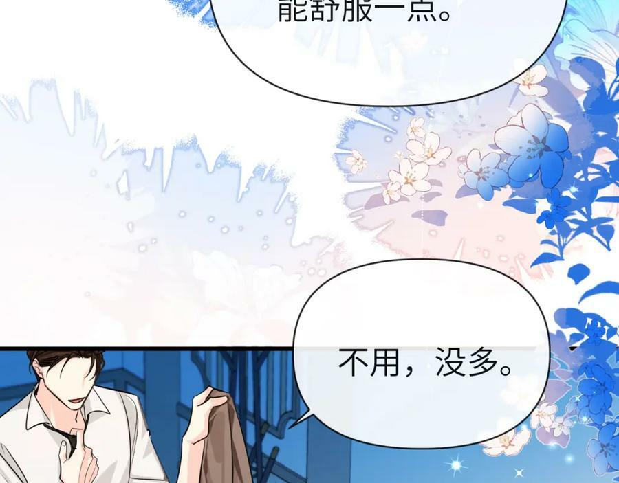 第71话 我，我恐高！41