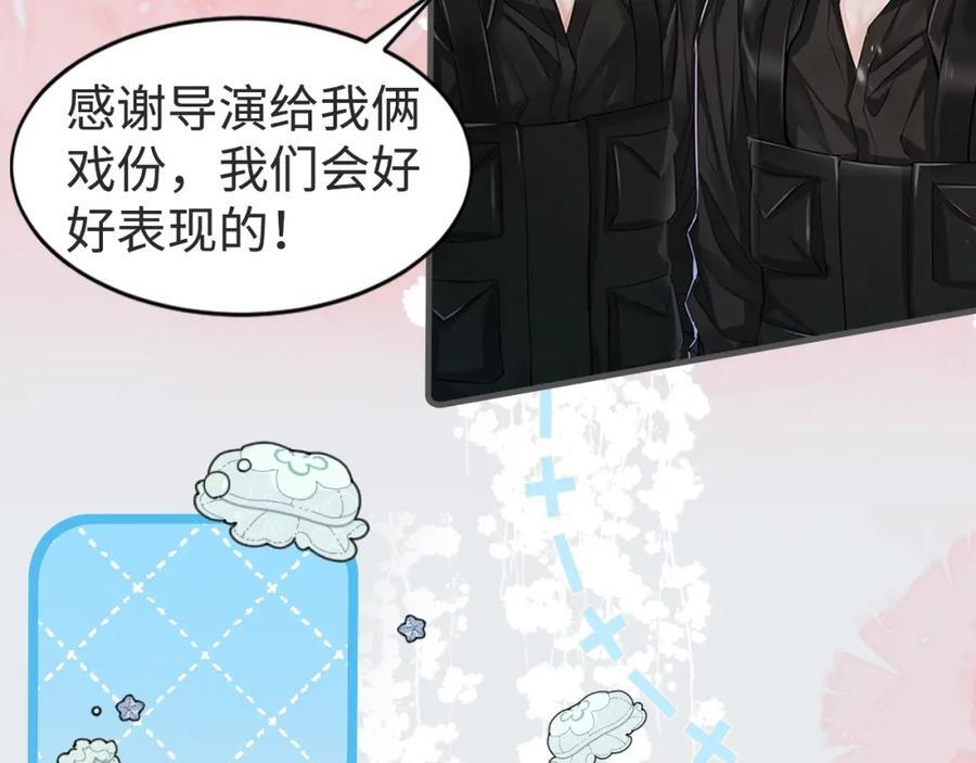 第27期 假如他们都长出了双马尾（日更中）9