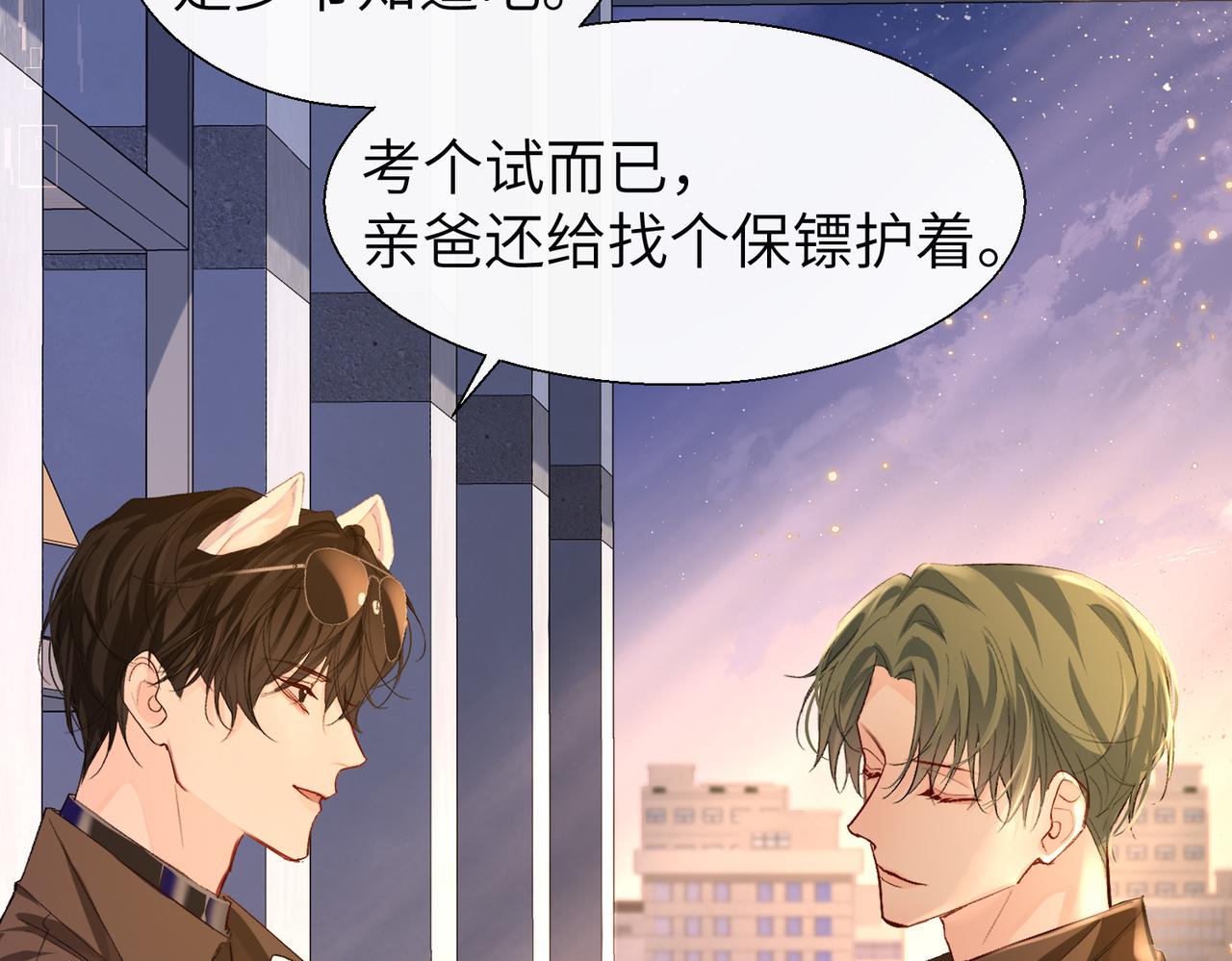 第9话 你的过往77