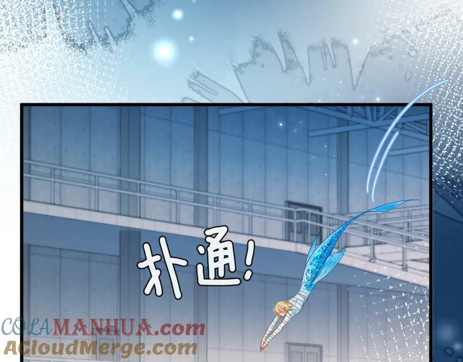 第61话 举起手来！76