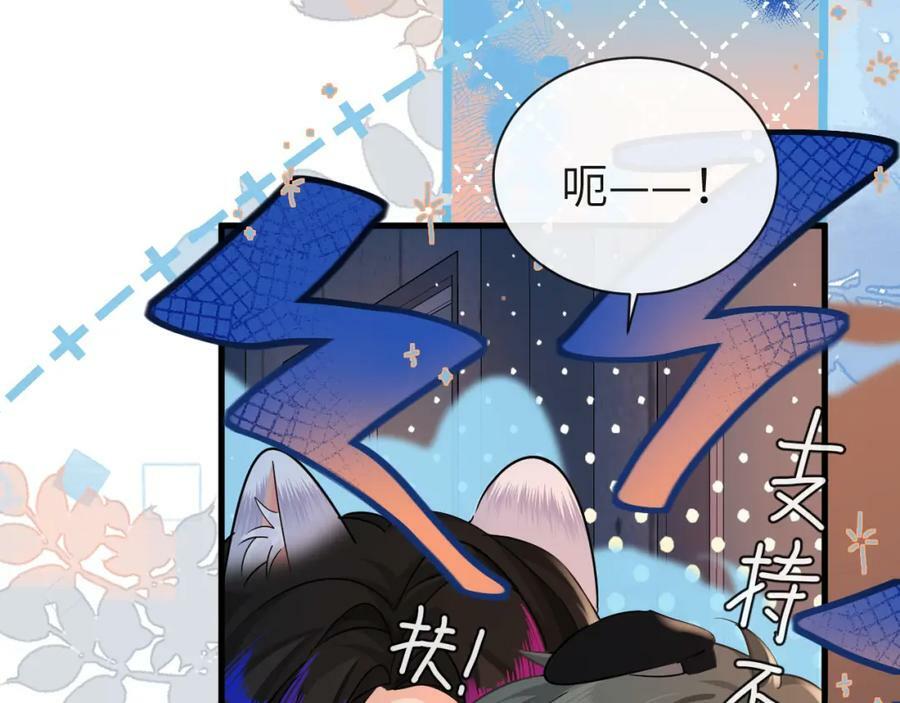 第65话 情感危机？69