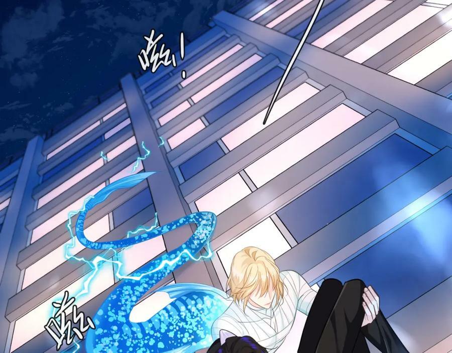 第71话 我，我恐高！71