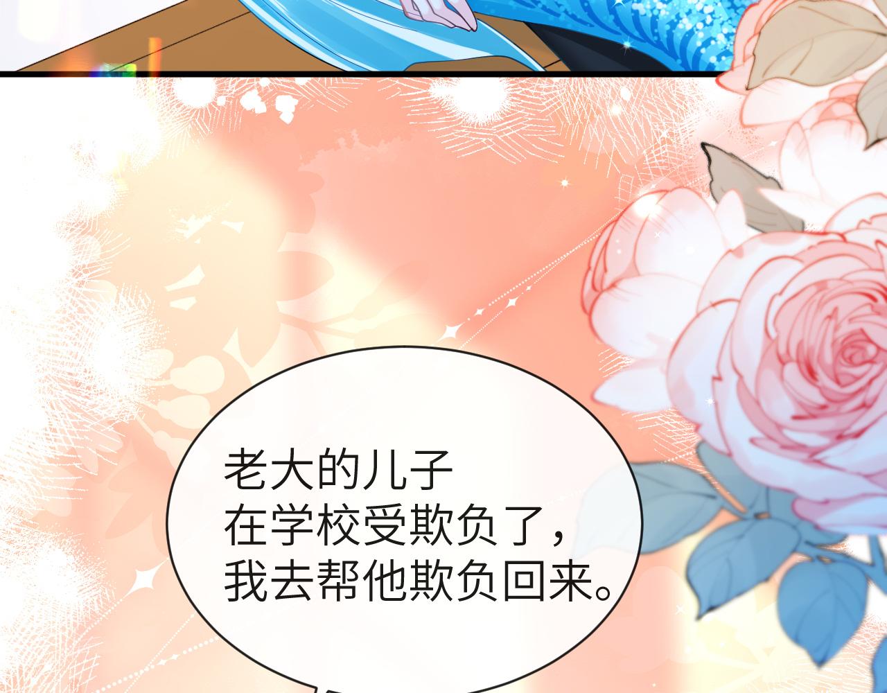 第46话 看不起谁啊？！99