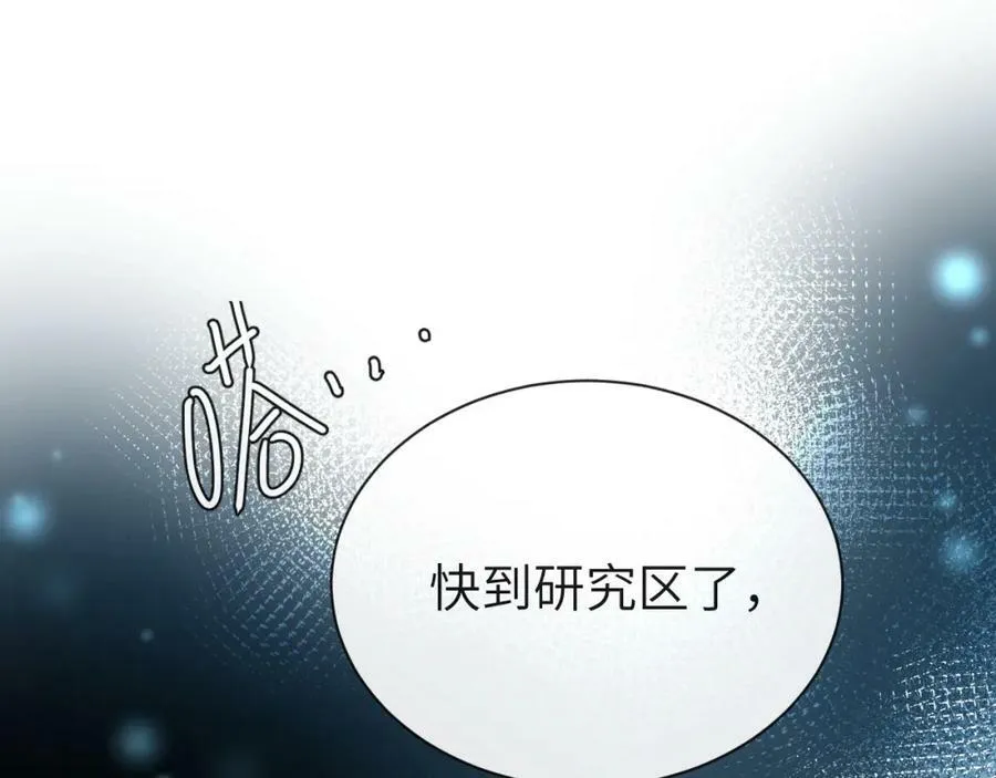 第50话 劫后余生32