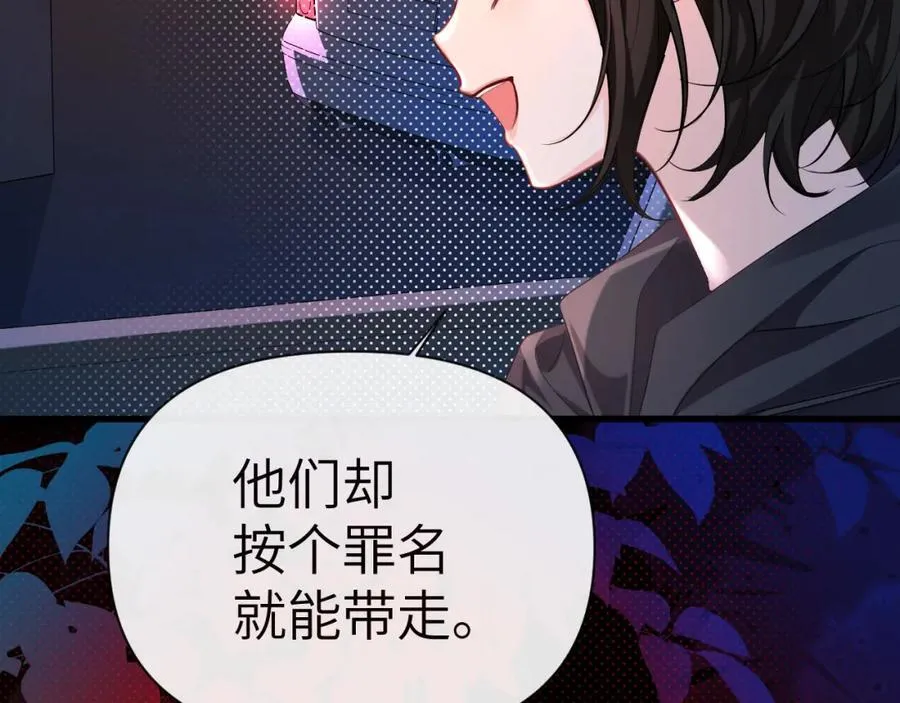 第76话 陷阱42
