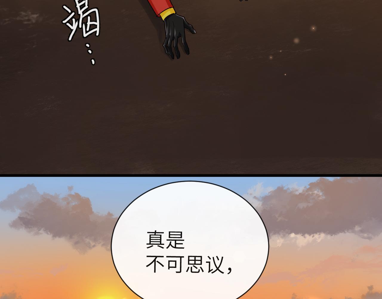 第52话 惩罚64