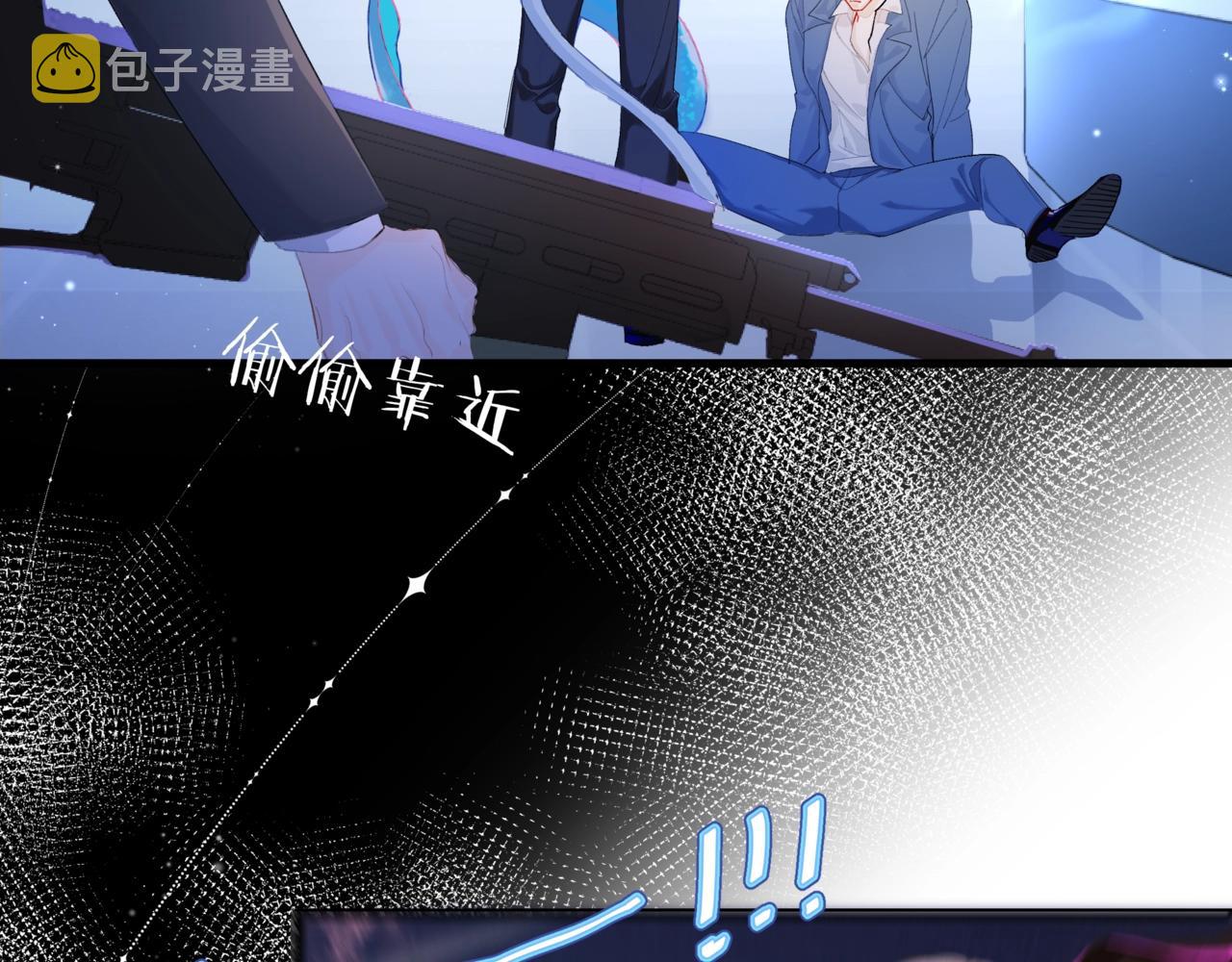 第2话 撒娇29