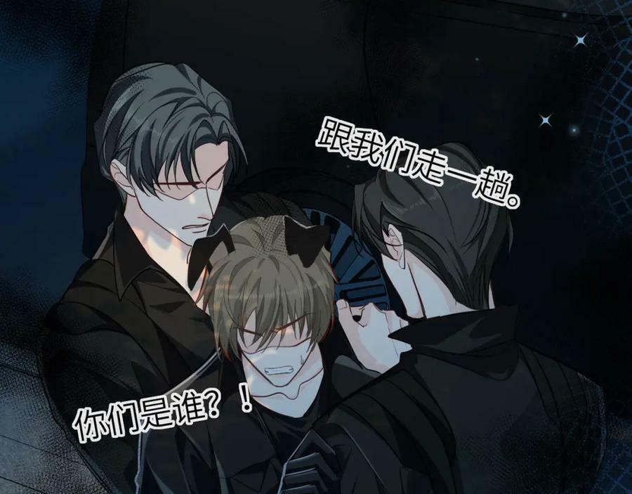 第66话 初次相遇！67