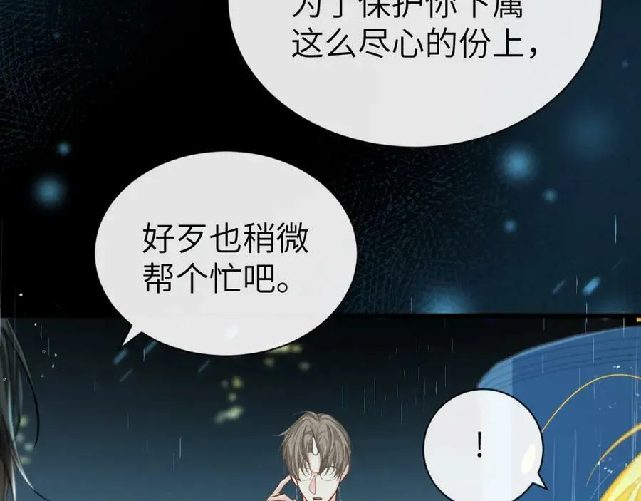 第51话 小飞鱼来咯17