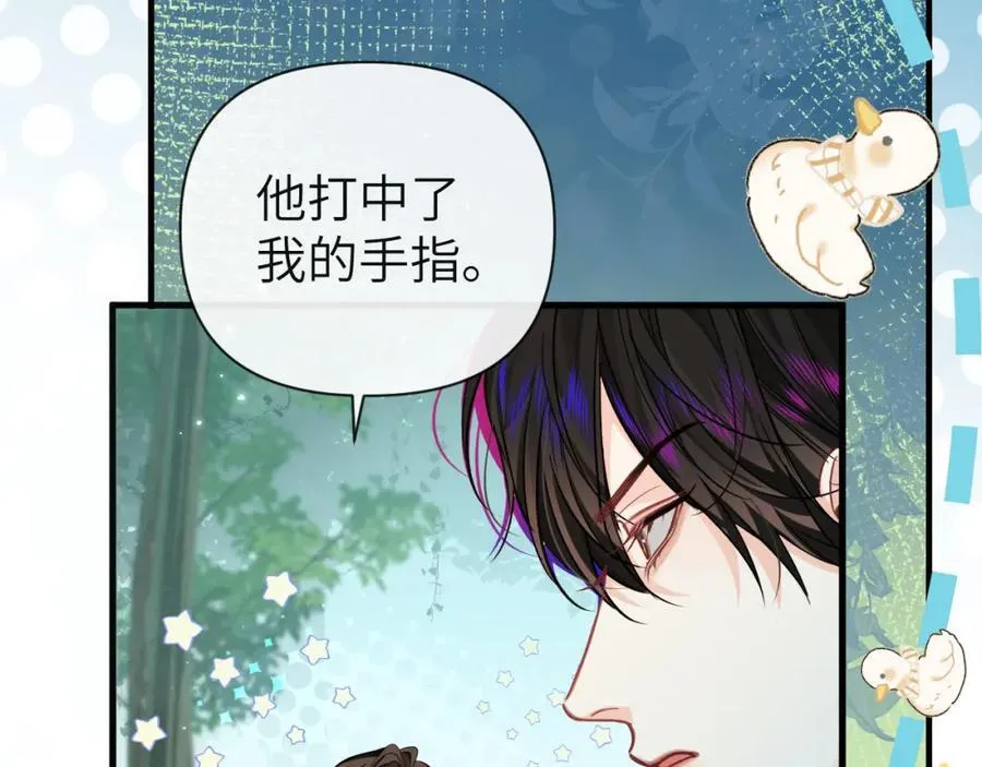 第85话 给他看看94