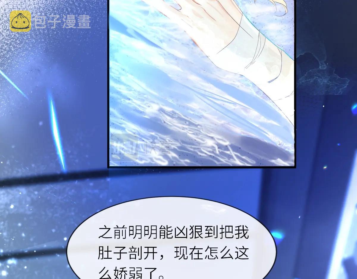 第1话 重逢97
