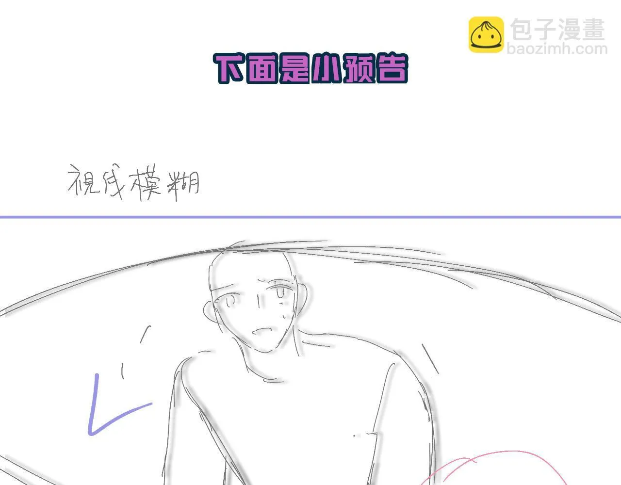 第106话 Randi？80