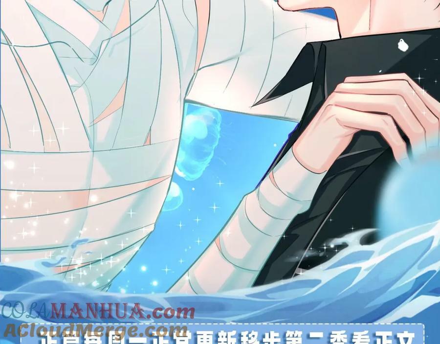 第8期 白楚年的职业畅想 （日更中）34