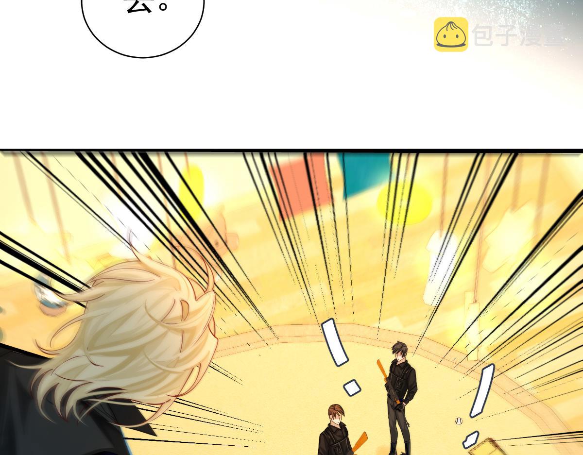 第36话 遇袭45