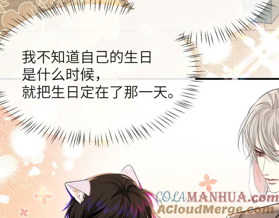 第70话 他不要我了68