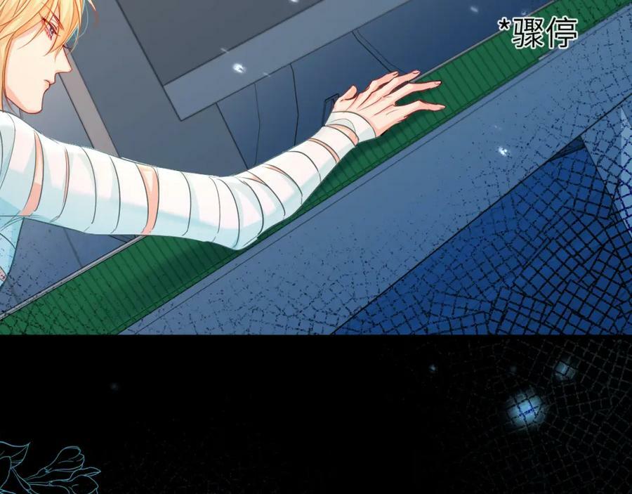第61话 举起手来！93