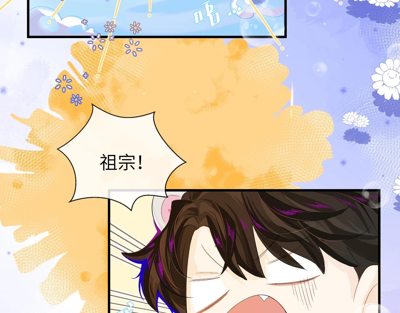 第3话 我不管你了！80