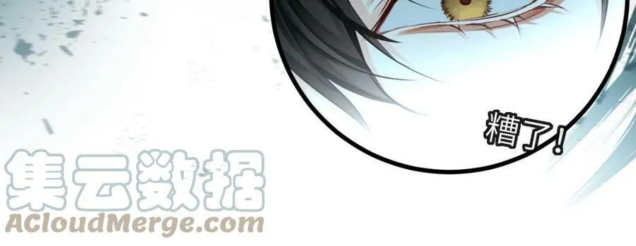 第50话 劫后余生45