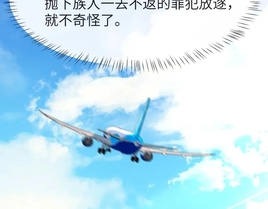 第93话 你们永远不可能成为人类78
