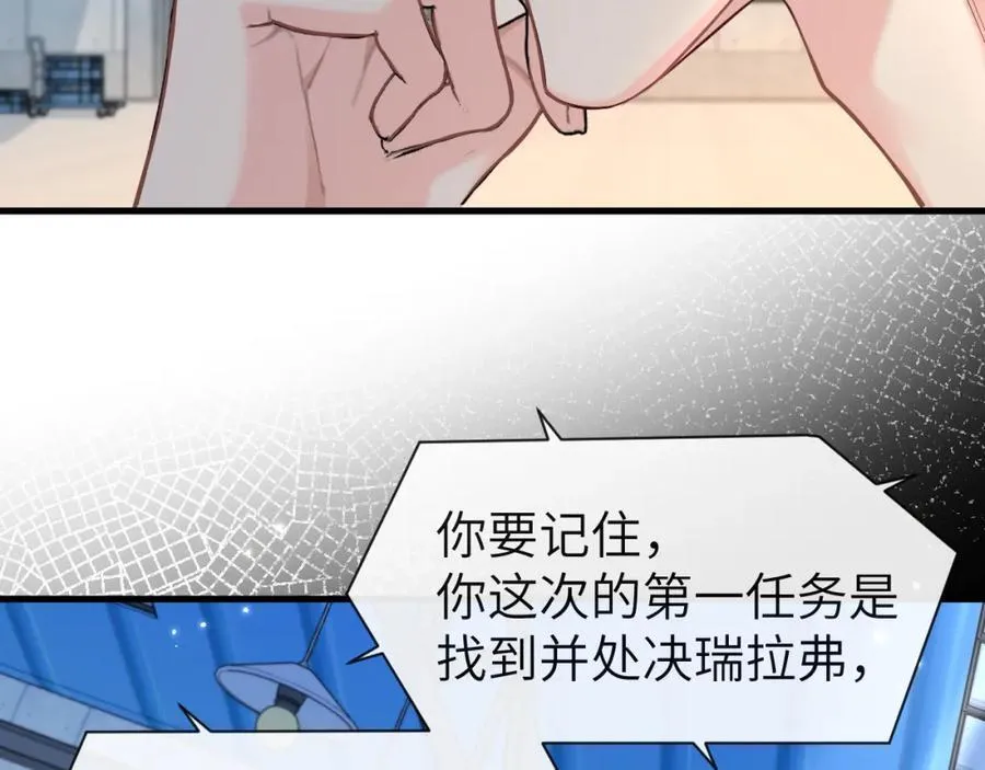 第93话 你们永远不可能成为人类83