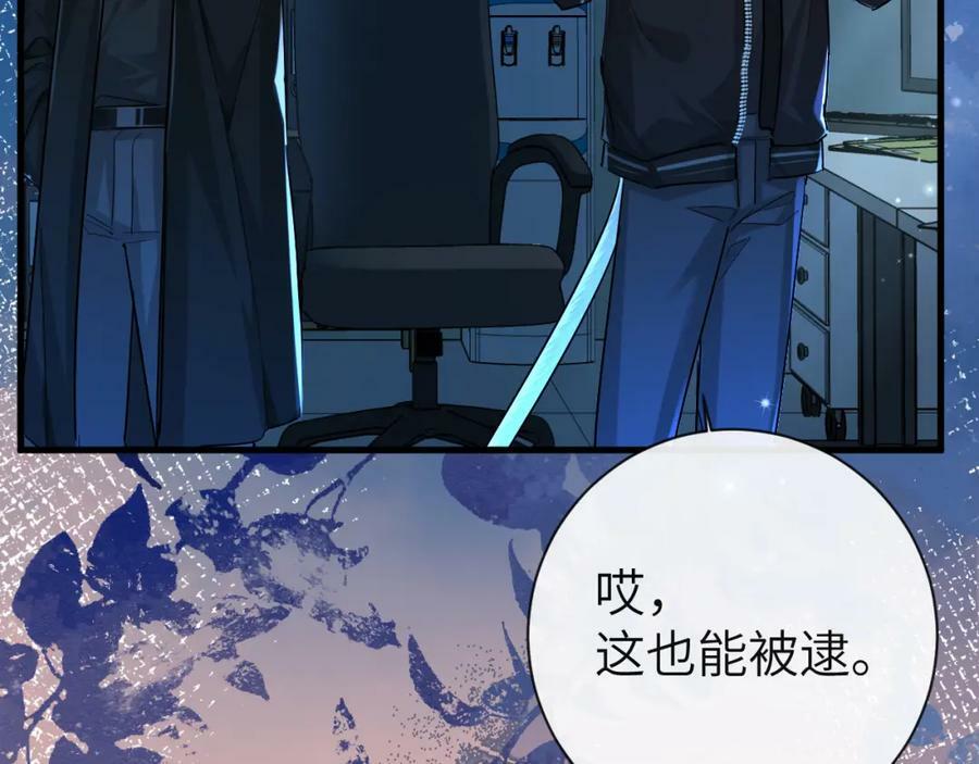 第62话 你惹不起9
