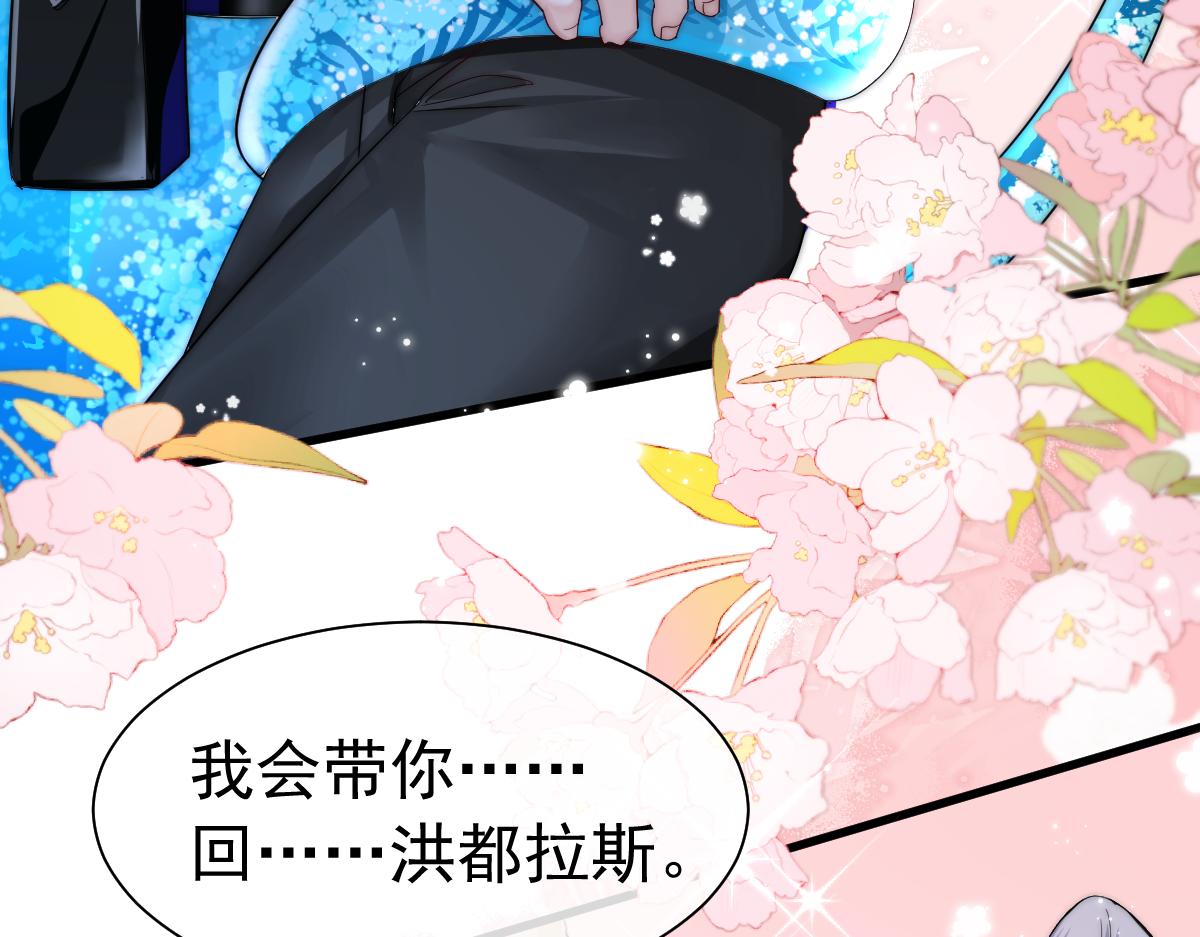 第32话 明目张胆勾老婆！60