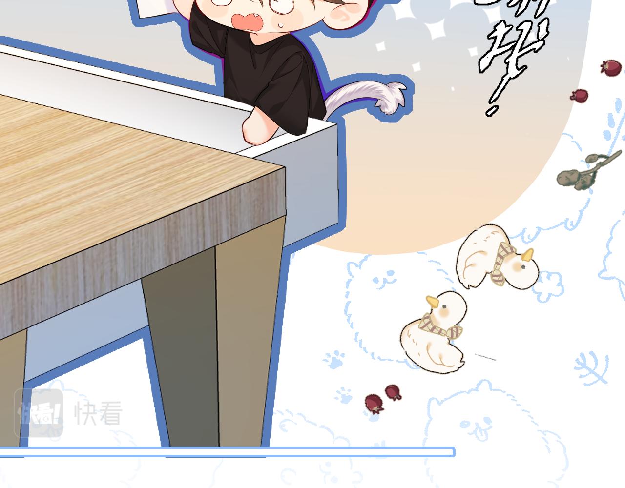 第44话 你，命令我？80