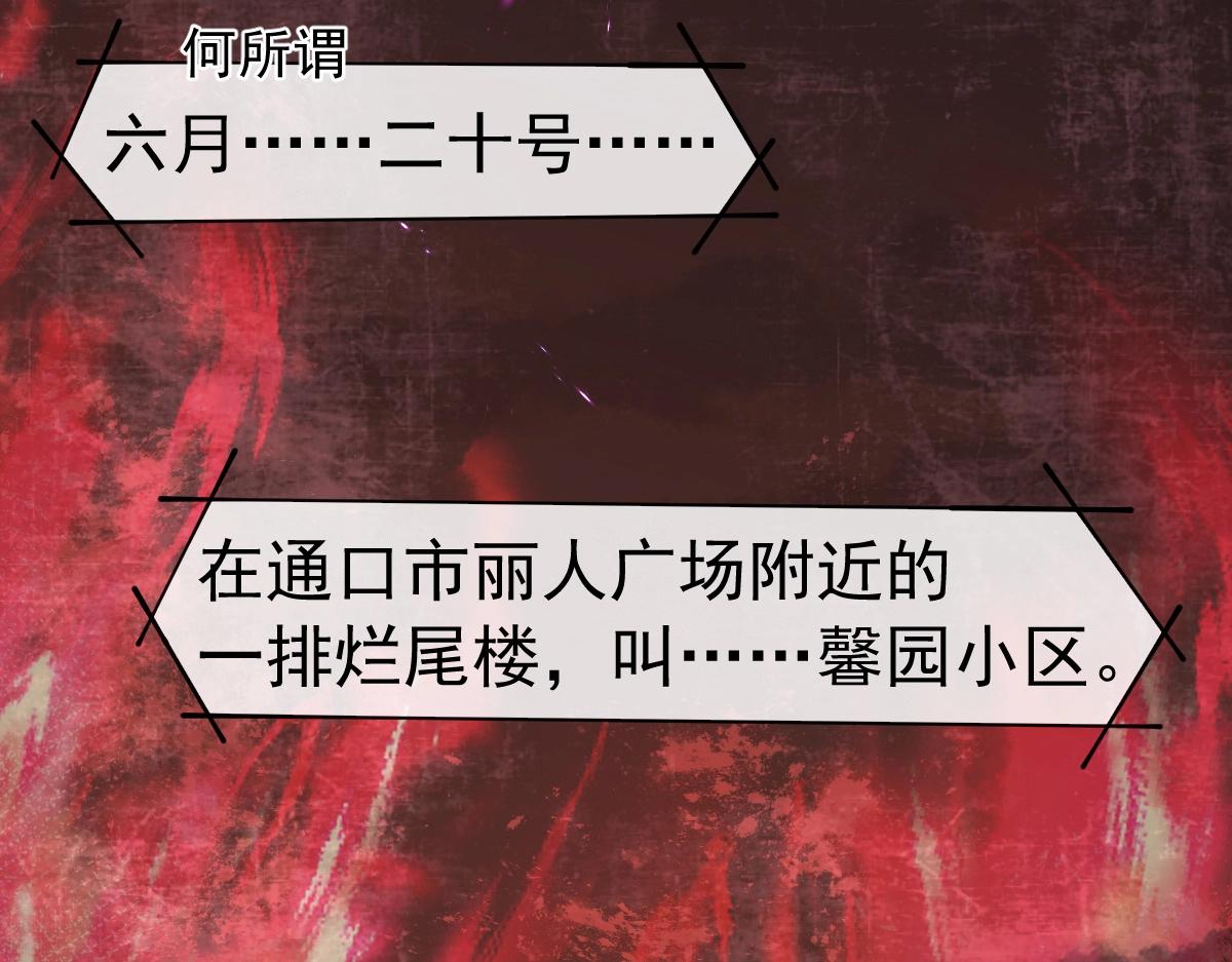 第35话 心绪翻涌47