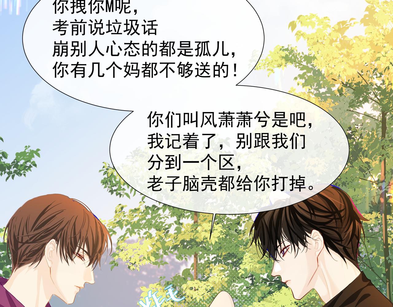 第5话 吸引37