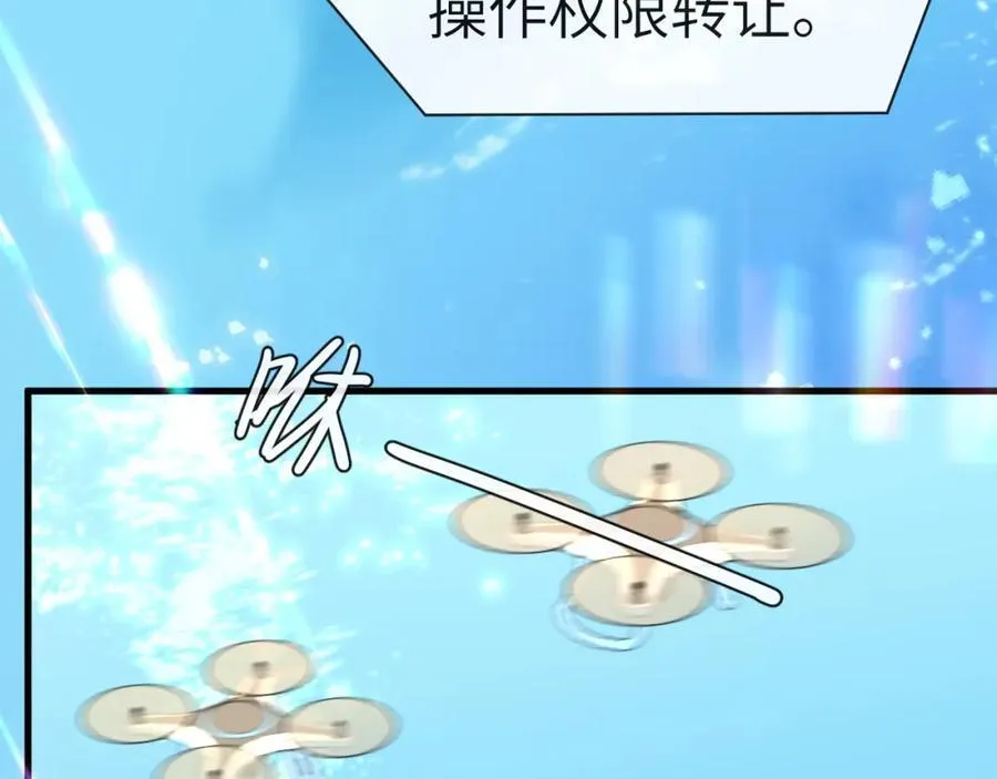 第94话 热爱小猫咪7