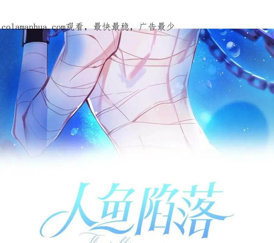 第58话 兰波，就位？98