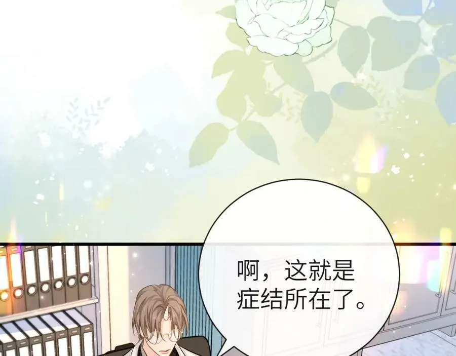 第55话 又有新任务了50