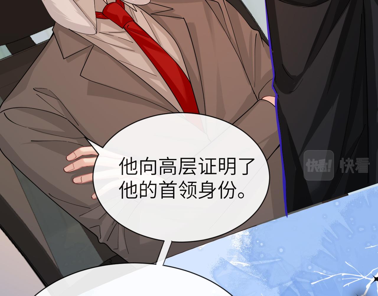 第46话 看不起谁啊？！15