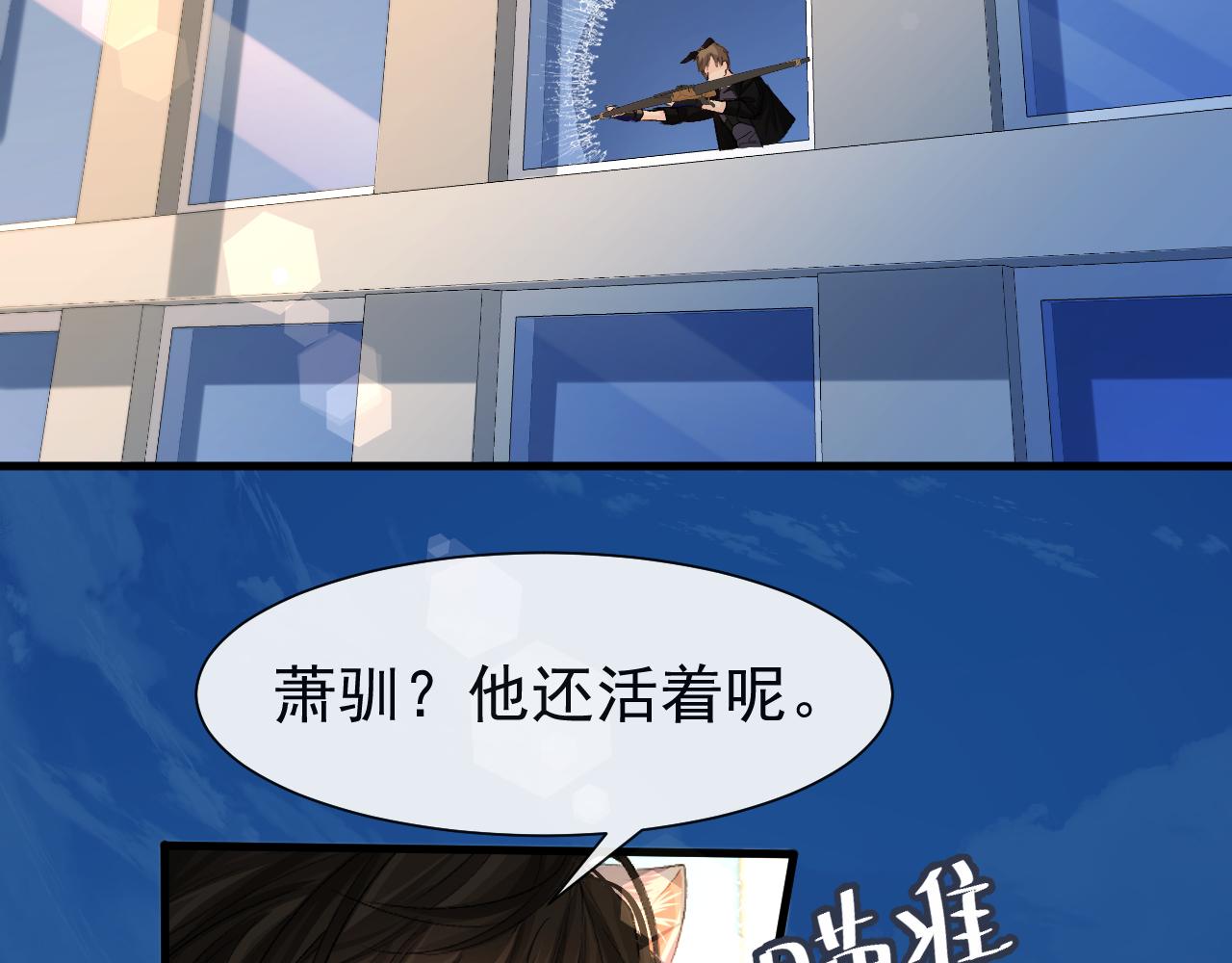 第17话 别怕…有我在45