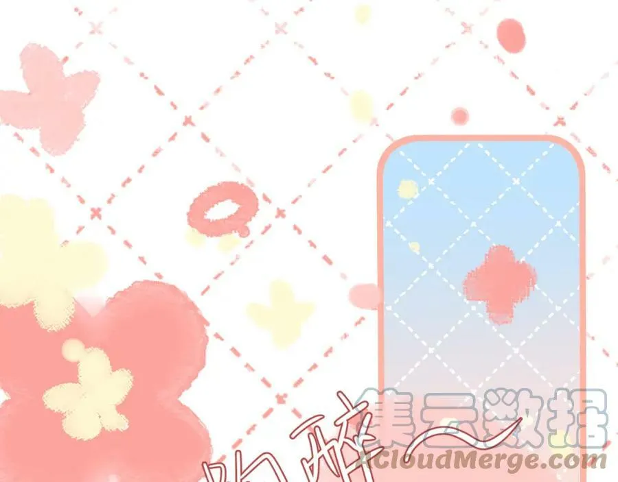 第42话 楚哥！救命啊20