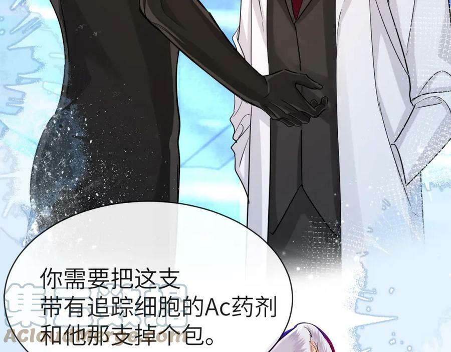 第56话 约会去咯9
