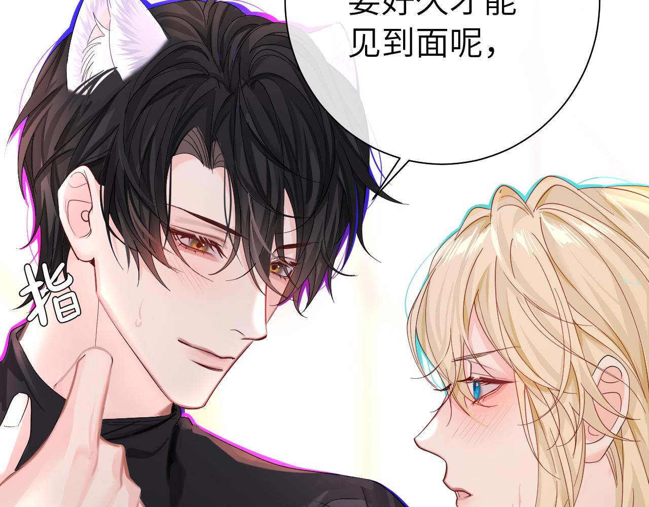 第39话 再来几口！67