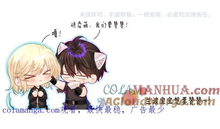 第96话 试试就逝世93