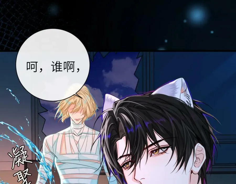 第63话 我不要安抚信息素11
