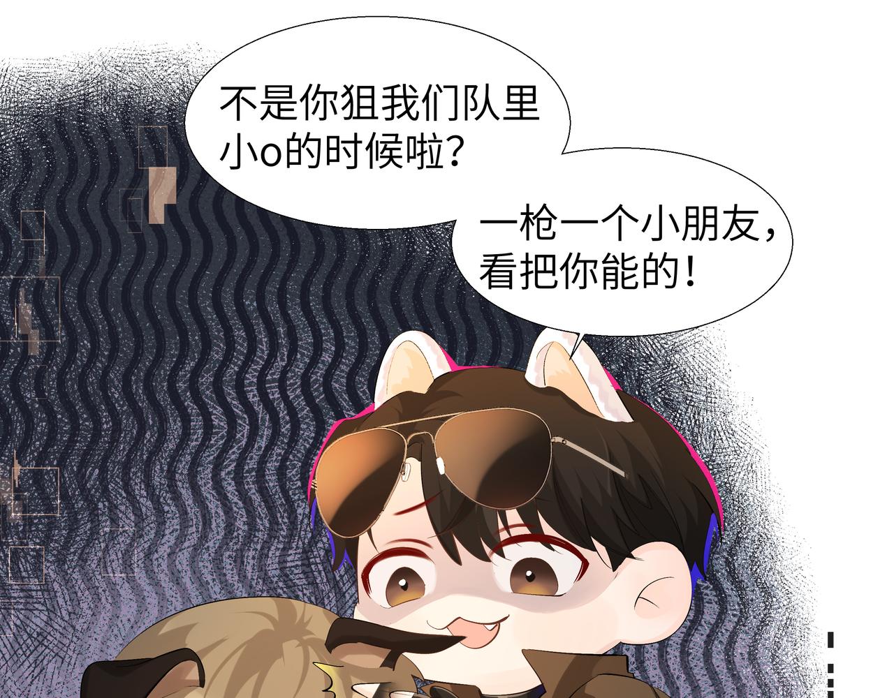 第8话 人工呼吸了解一下？55