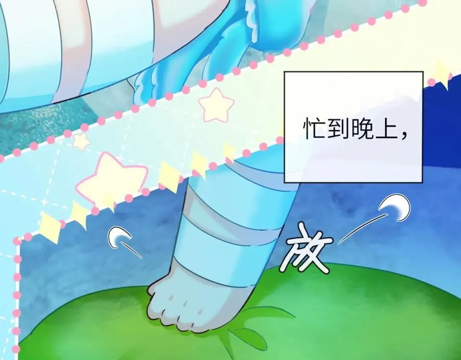 第96话 试试就逝世70