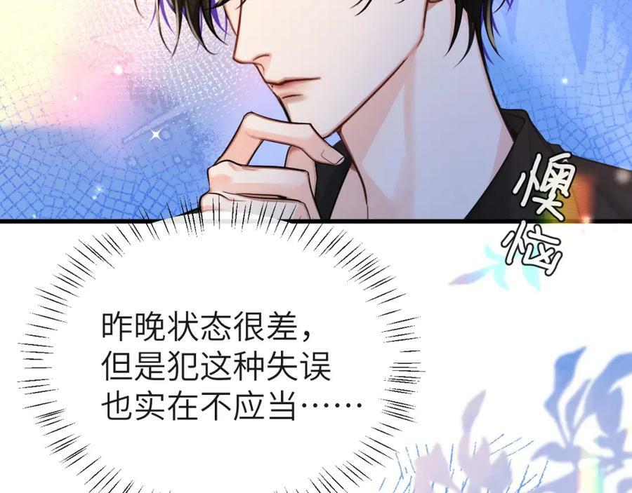 第68话 你喂我！38