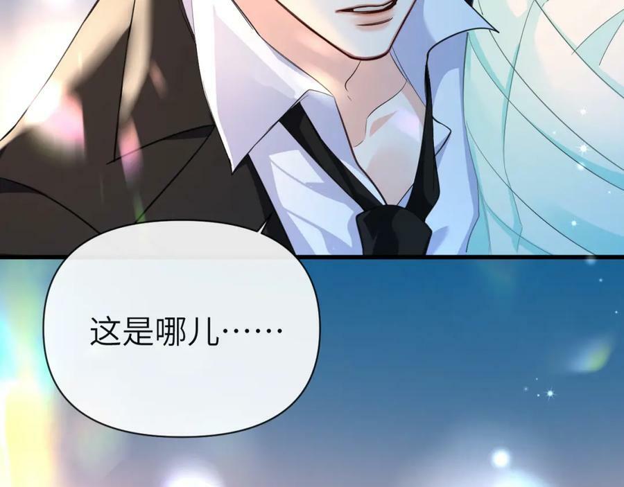 第71话 我，我恐高！74