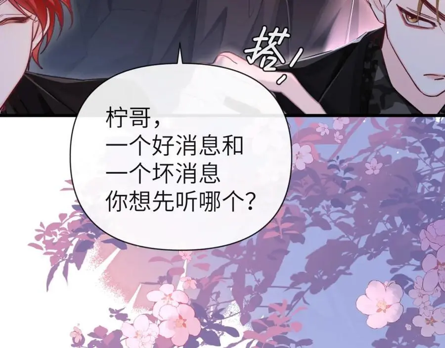 第91话 教官好，我是陆言68