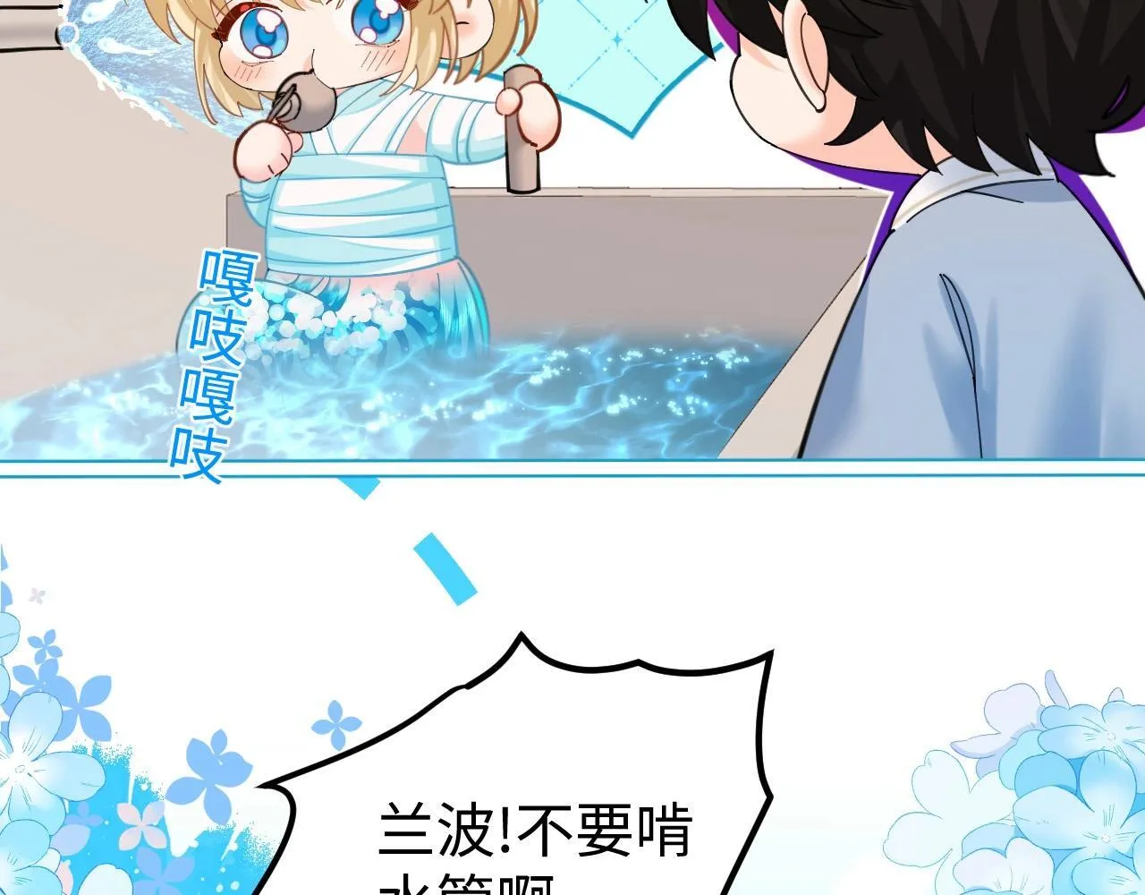 Q版小剧场幼儿园篇：白痴白吃傻傻分不清！14