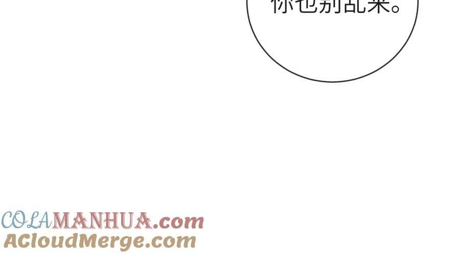 第68话 你喂我！63
