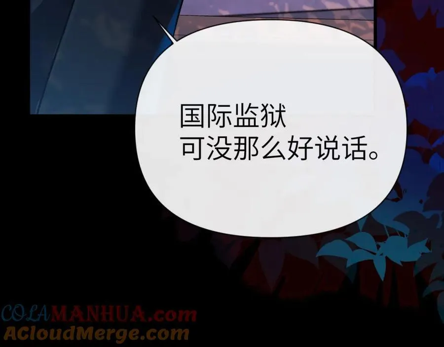 第76话 陷阱48