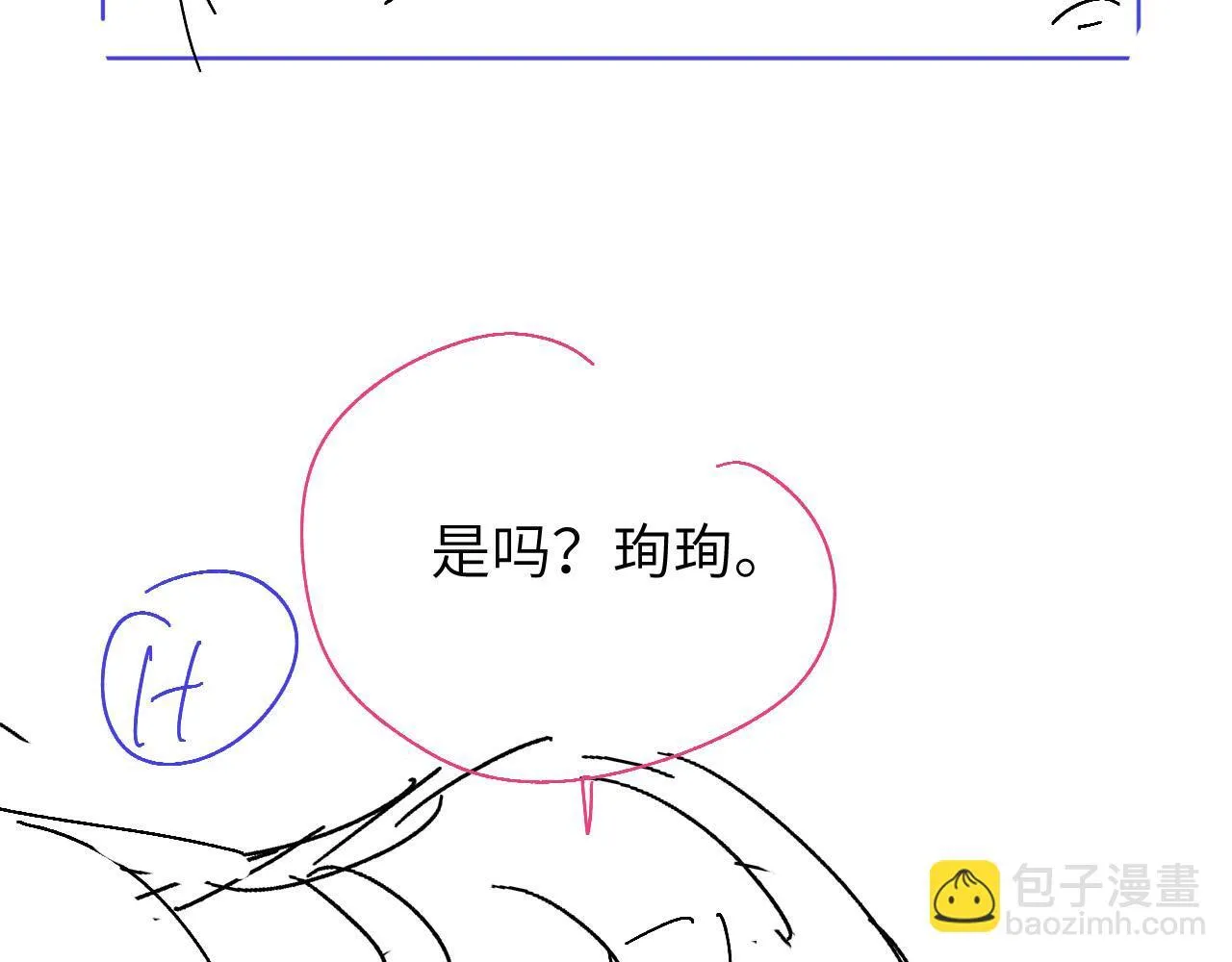 第104话 回见94